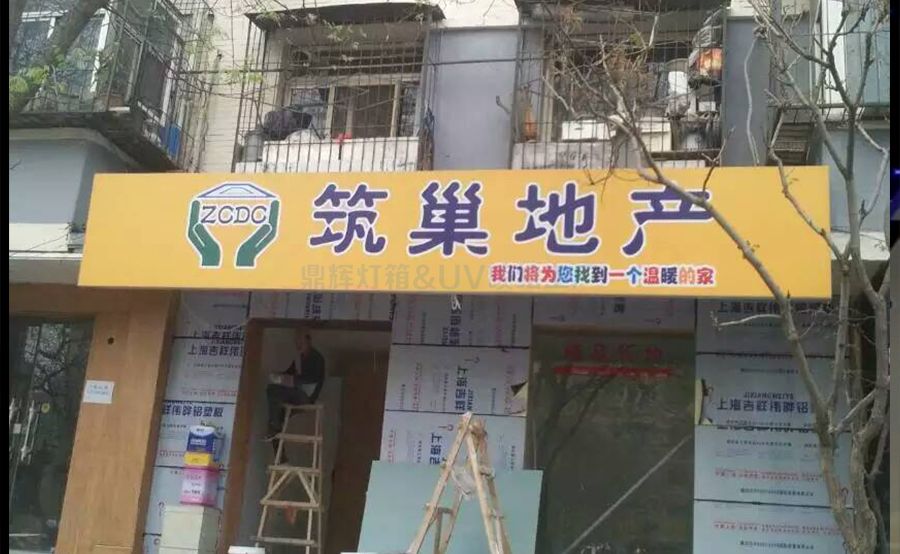 卡布(軟膜)燈箱